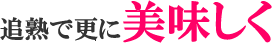 タイトル５