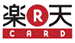 楽天CARD